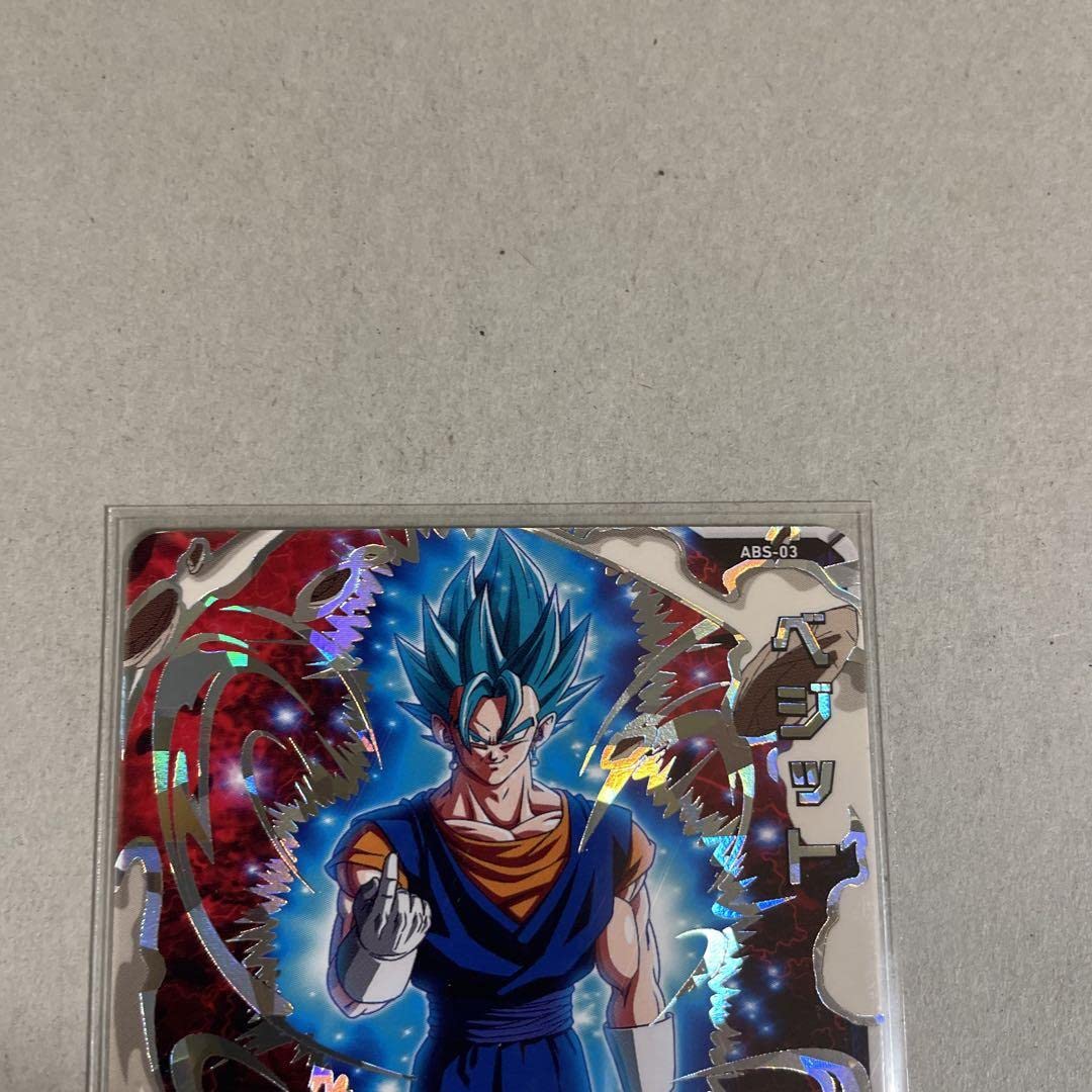 Amazon.co.jp: ドラゴンボ ールヒーローズ 転身ベジット : おもちゃ